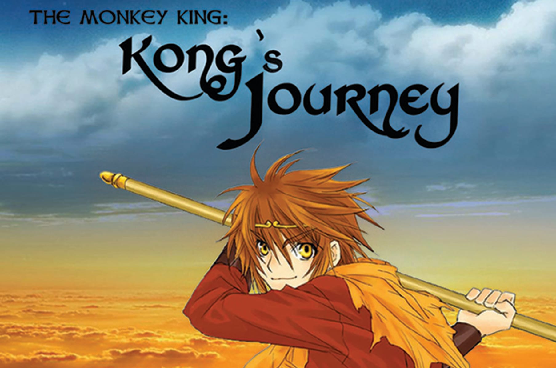 The Monkey King Animation | Indiegogo