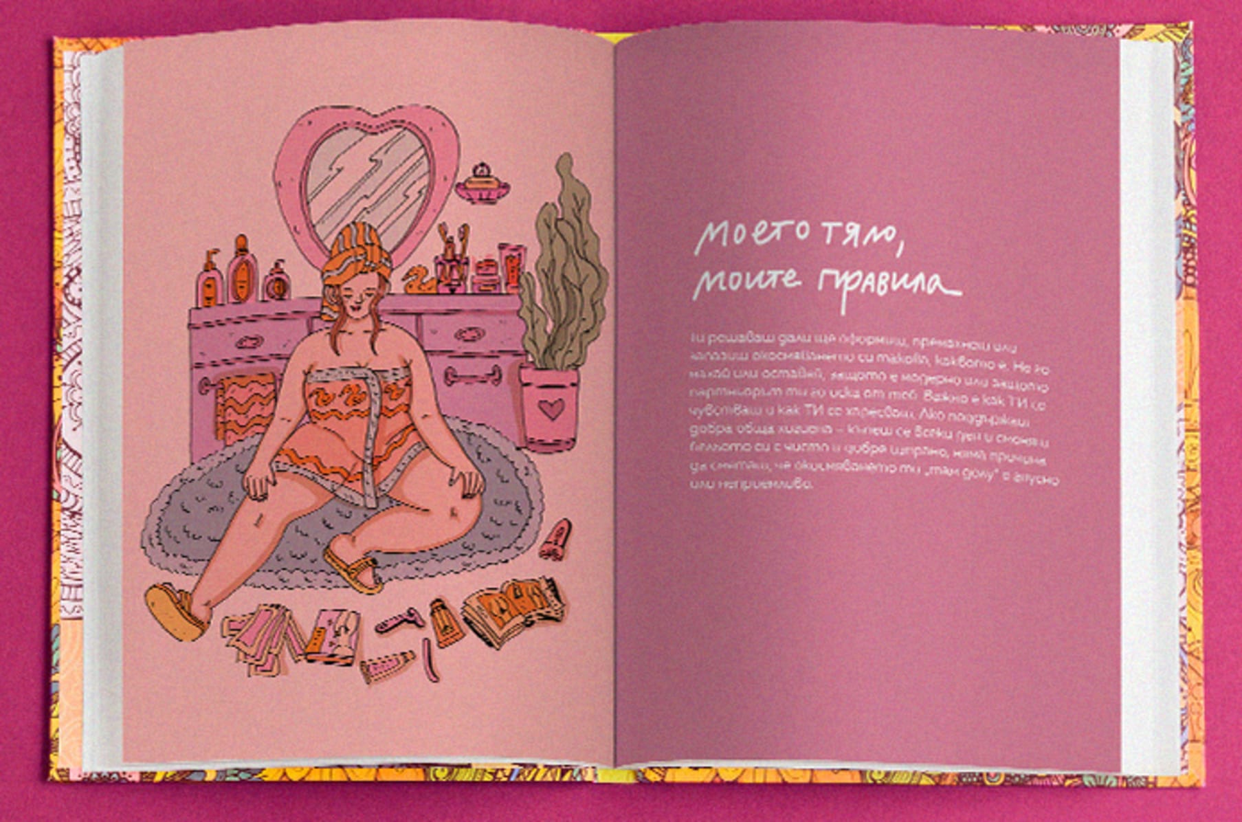 Vagina Matters: A Sex Ed Book for Girls | Indiegogo