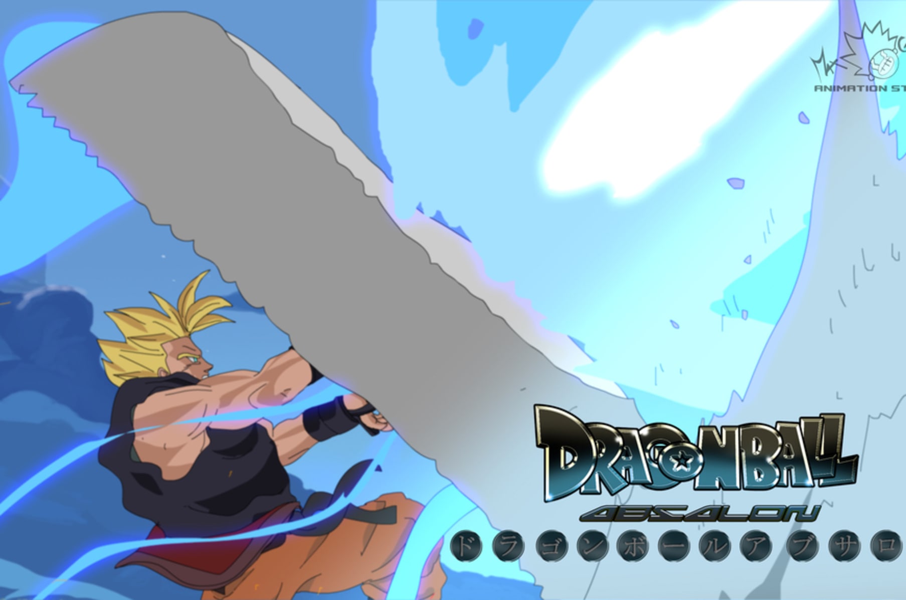Dragon Ball Absalon Indiegogo