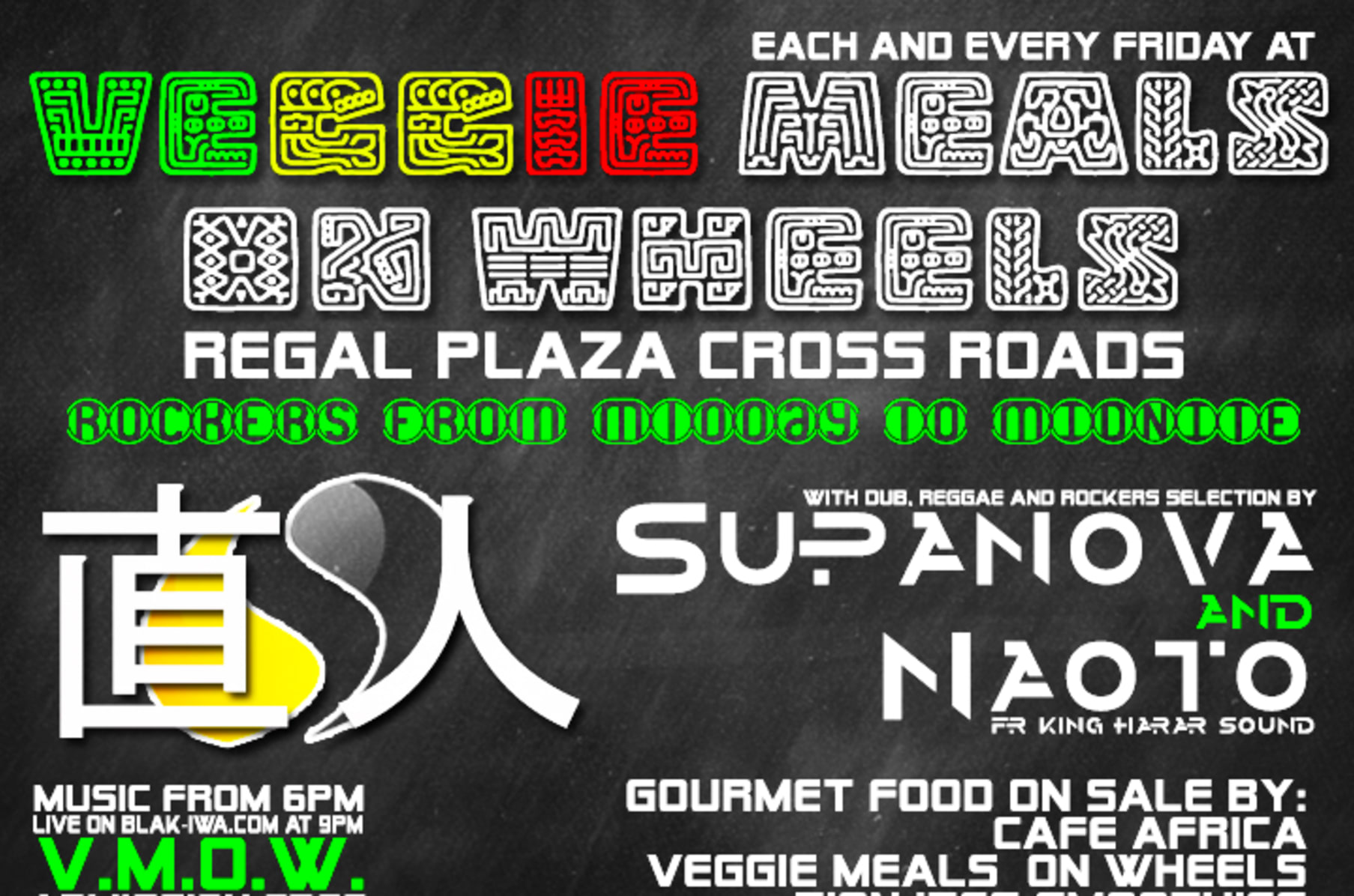 Dub School Jamaica Indiegogo