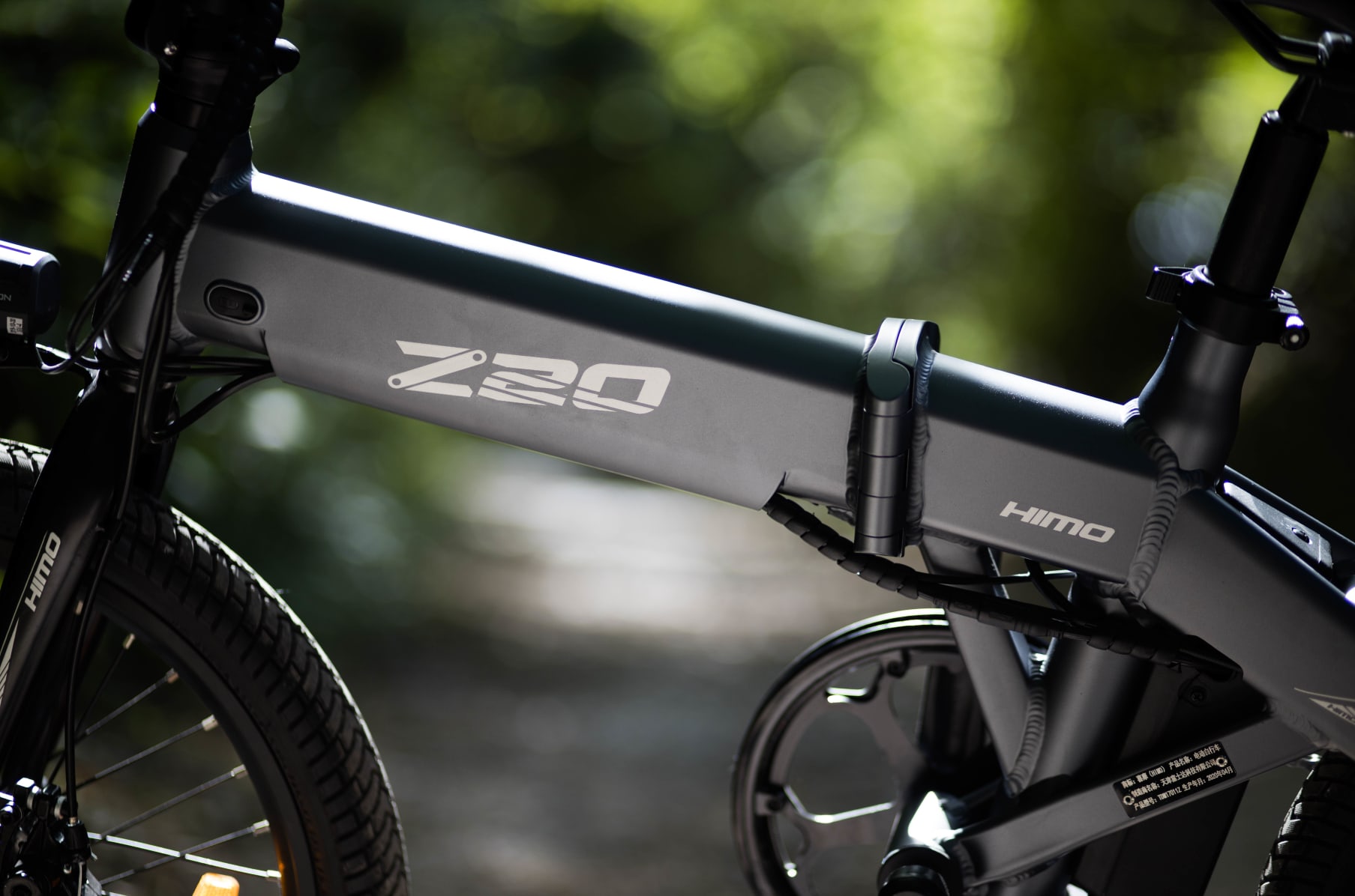 HIMO Z20 The Ultra Dynamic Dual Mode E Bike Indiegogo